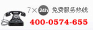 寧波注冊(cè)公司電話(huà)